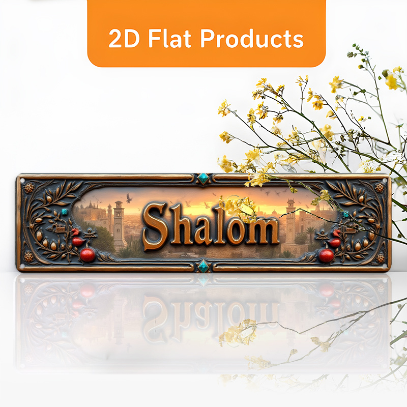 Home Decor Free - CIFBUY Vintage Shalom Hebrew Aluminum Wall
