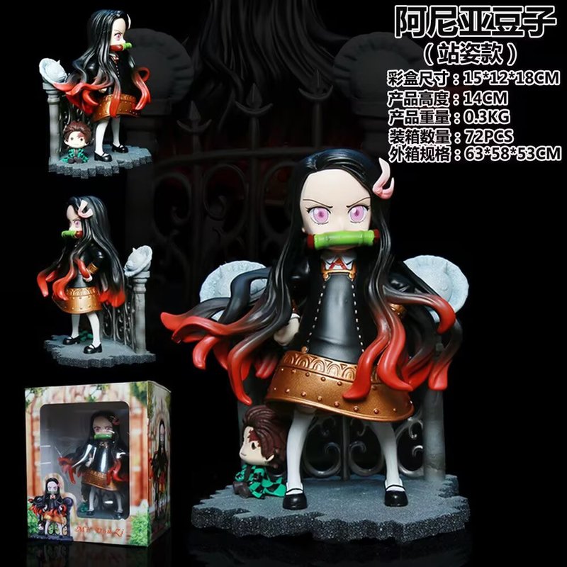 Home Decor Deals - Mini Zi Demon Slayer Nezuko Cos