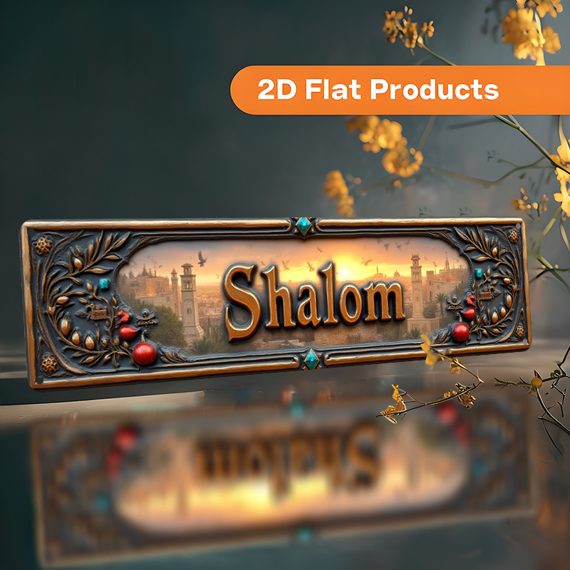 CIFBUY Vintage Shalom Hebrew A - Home Decor Free review and price