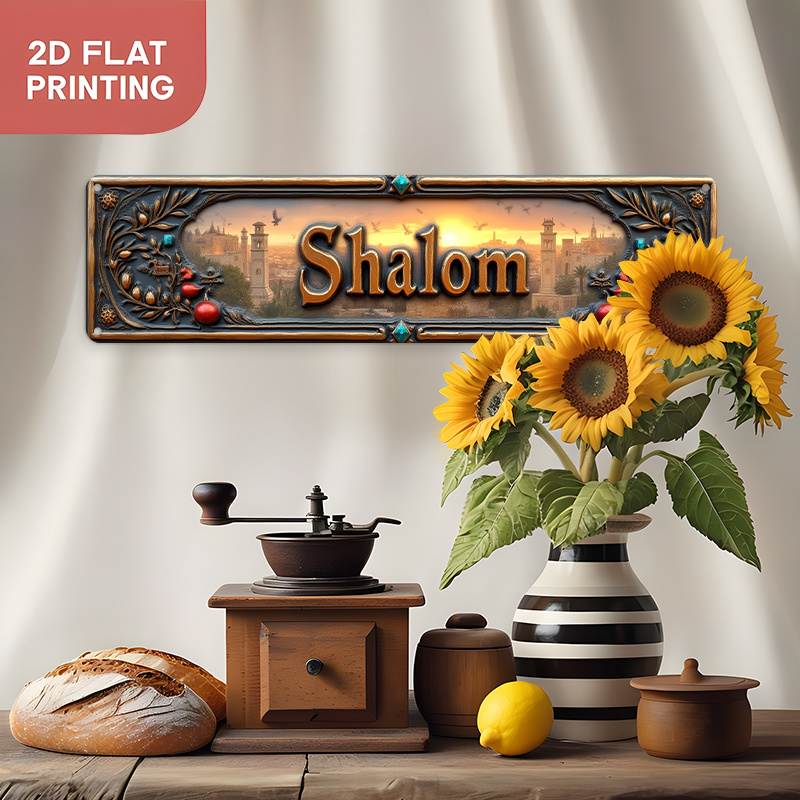CIFBUY Vintage Shalom Hebrew A - Home Decor Free review and price