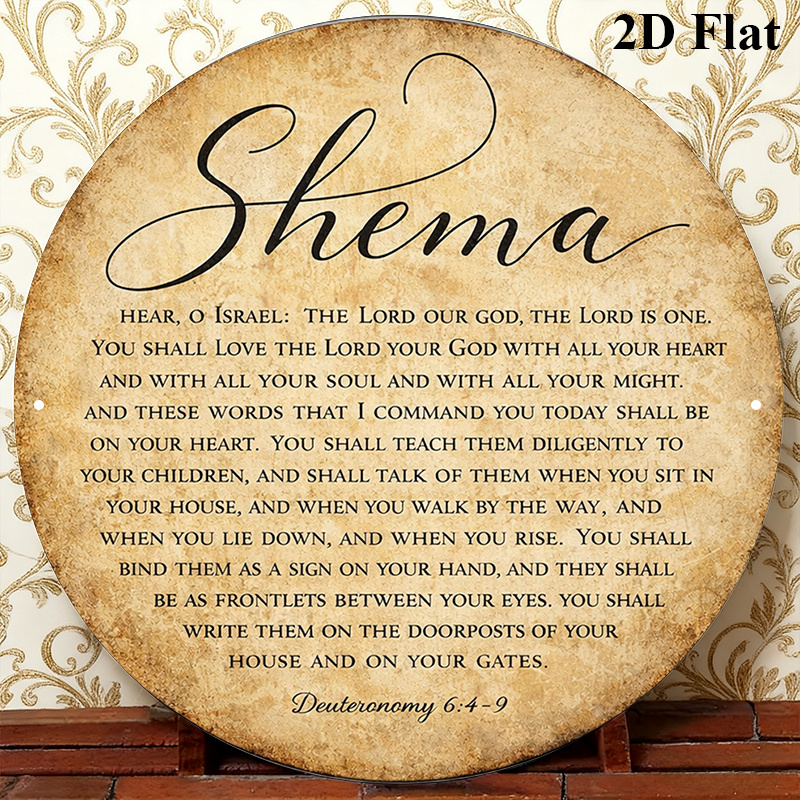 CIFBUY Vintage Judaica Scriptu - Home Decor Free review and price