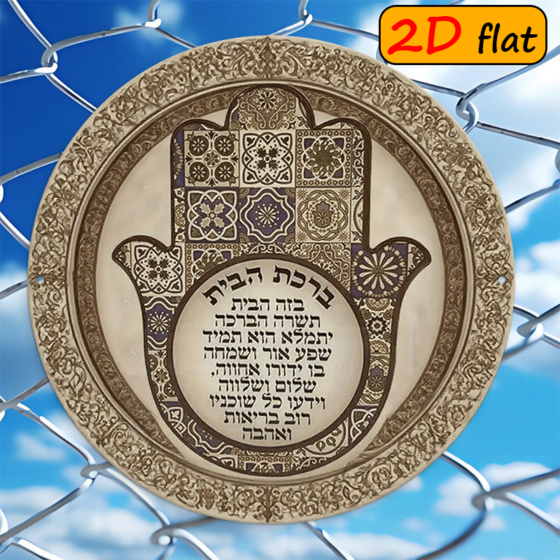 CIFBUY Exotic Hamsa Hand Alumi - Home Decor Free review and price