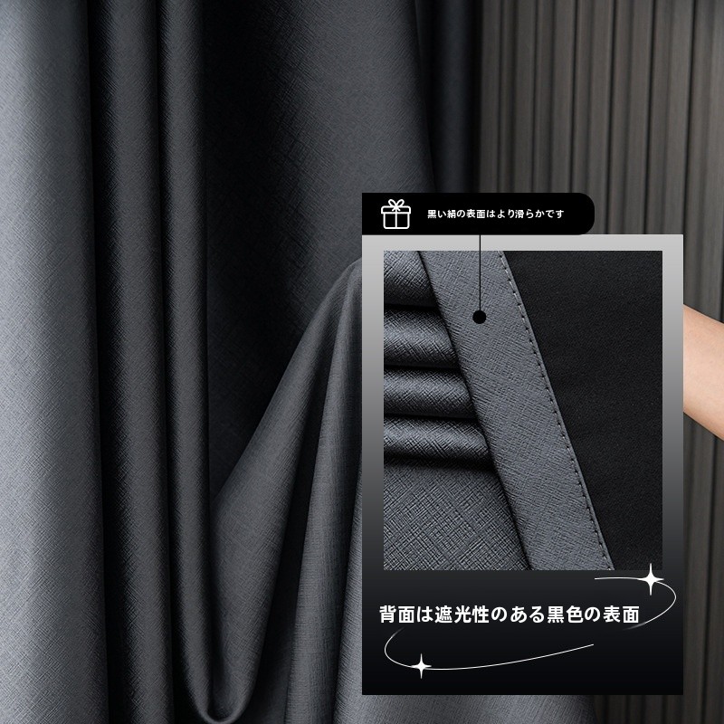 Thickened Full Shade Blackout  - Blackout Curtains review and price