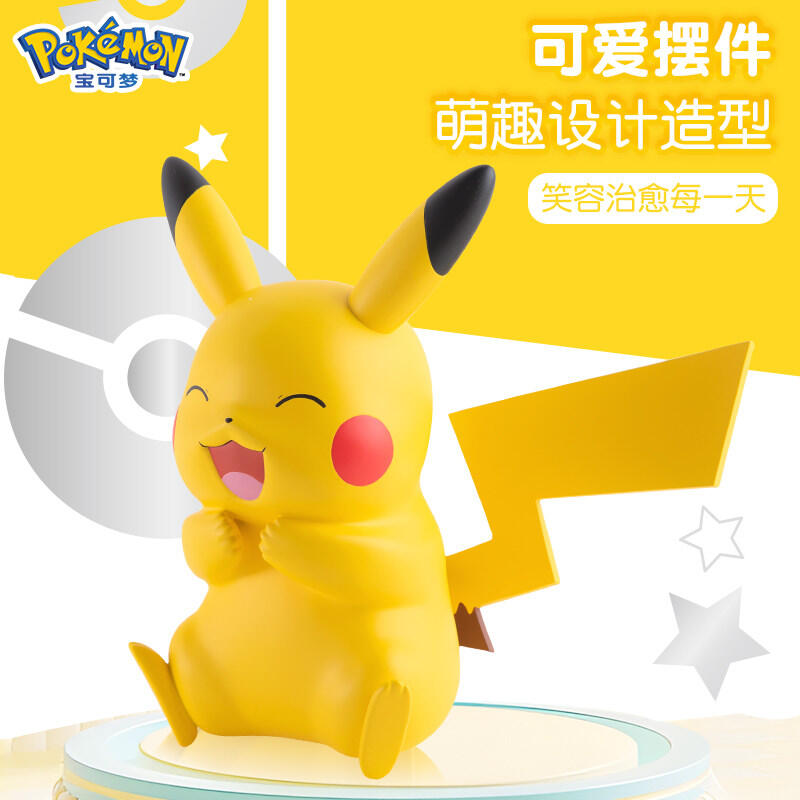 Pikachu Piggy Bank Cartoon Kaw - Home Decor Online review and price