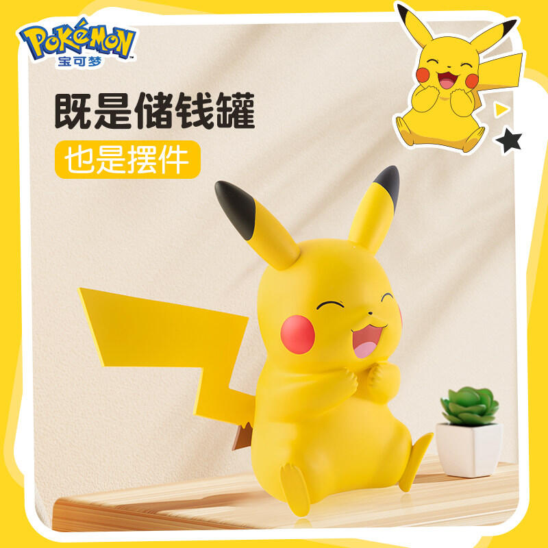 Pikachu Piggy Bank Cartoon Kaw - Home Decor Online review and price