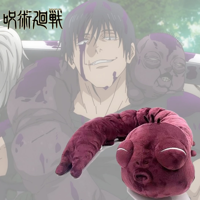 130Cm Jujutsu Kaisen Cursed Sp - Home Decor Online review and price