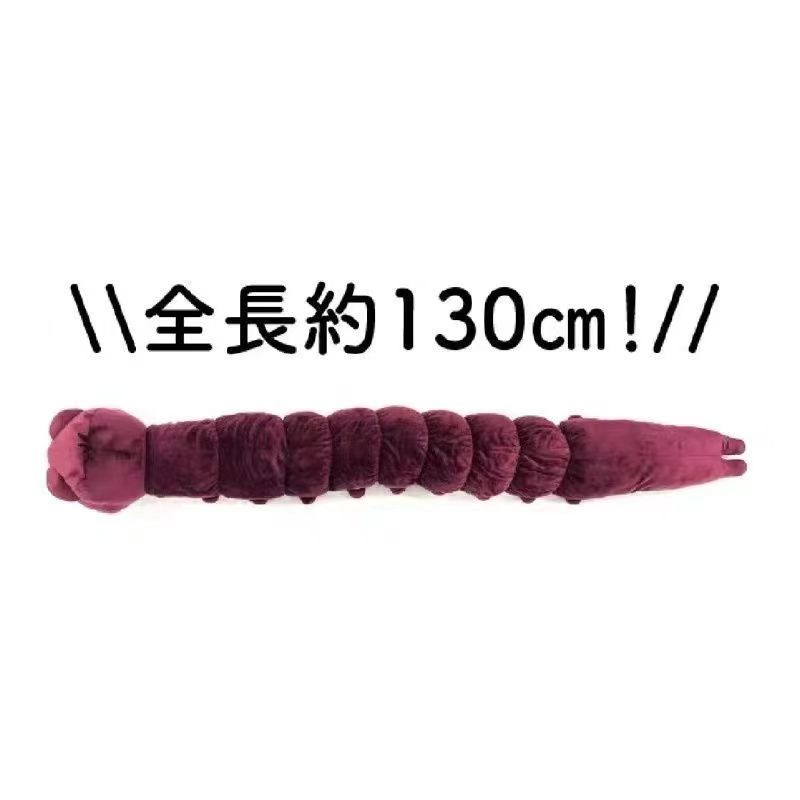 130Cm Jujutsu Kaisen Cursed Sp - Home Decor Online review and price
