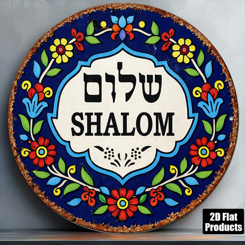 CIFBUY Vintage Shalom Peace Al - Home Decor Free review and price
