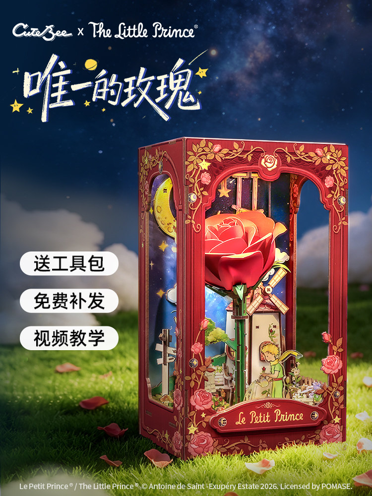 The Little Prince The Only Ros - Aesthetic Bookend review and price
