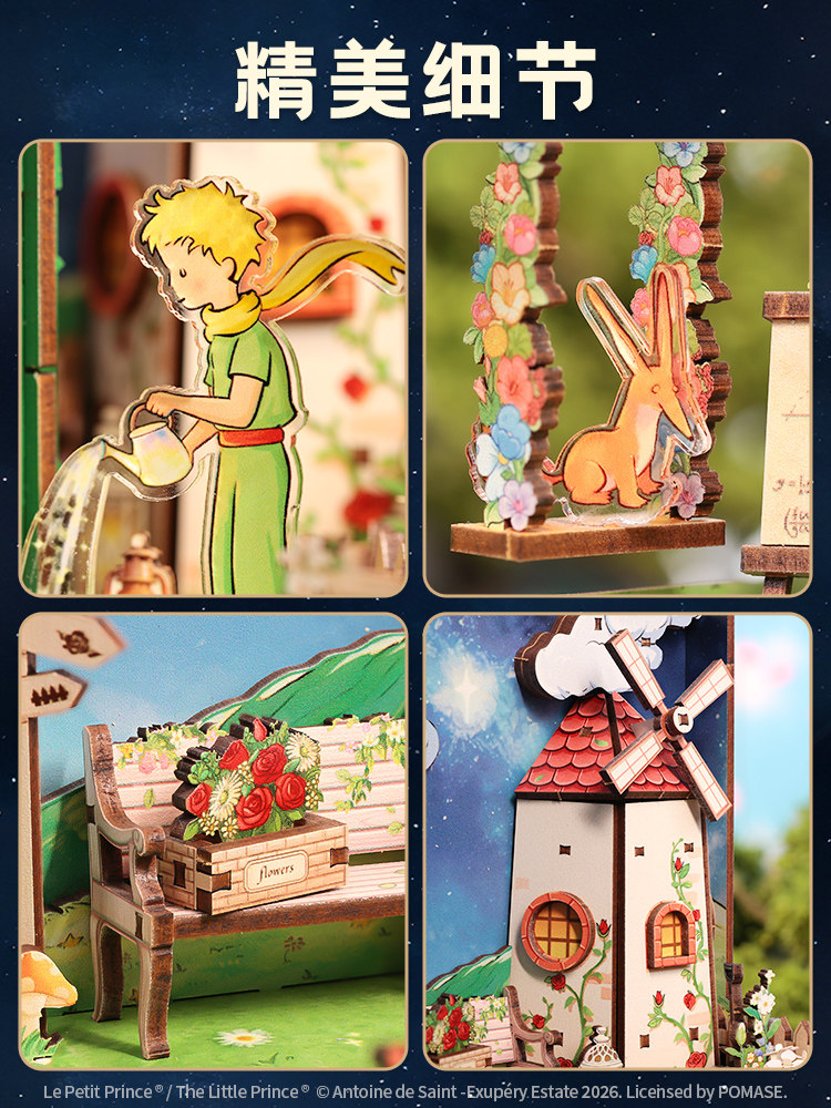 The Little Prince The Only Ros - Aesthetic Bookend review and price