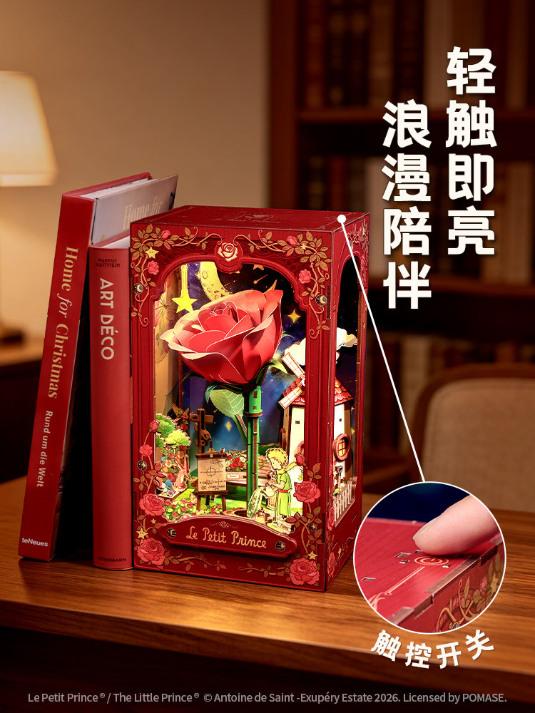 The Little Prince The Only Ros - Aesthetic Bookend review and price