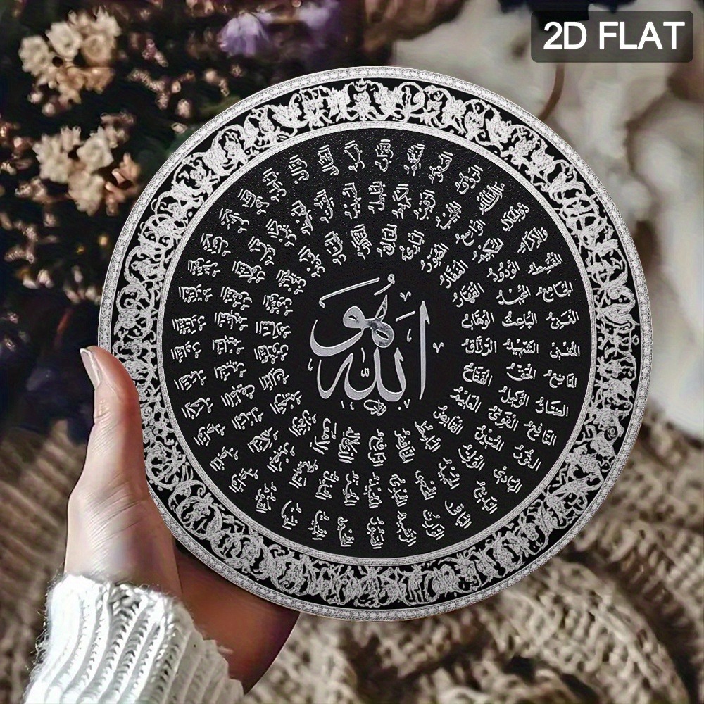 CIFBUY Islamic Arabic Aluminum - Home Decor Free review and price