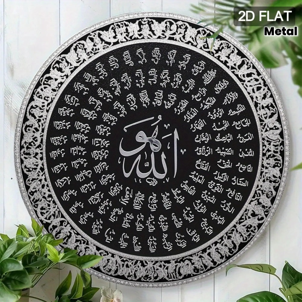 CIFBUY Islamic Arabic Aluminum - Home Decor Free review and price