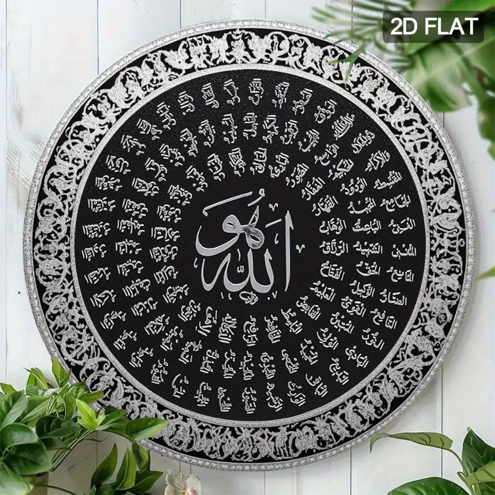 CIFBUY Islamic Arabic Aluminum - Home Decor Free review and price