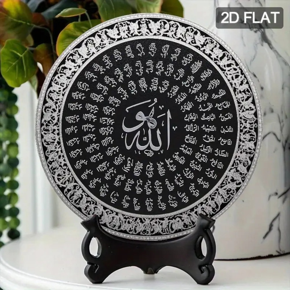 CIFBUY Islamic Arabic Aluminum - Home Decor Free review and price